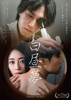 熊出没之春日对对碰全集